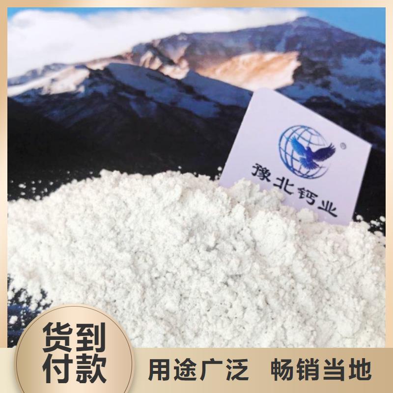 氧化钙颗粒氢氧化钙生产厂家