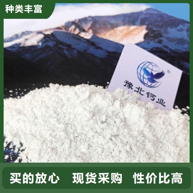  氧化钙高性价比