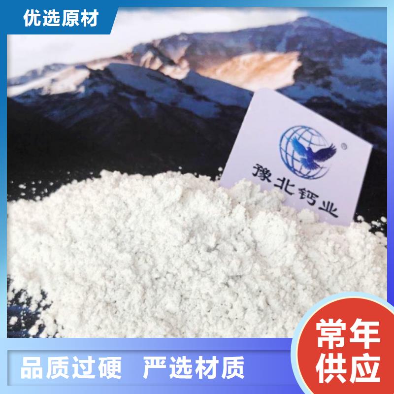 氧化钙大品牌值得信赖