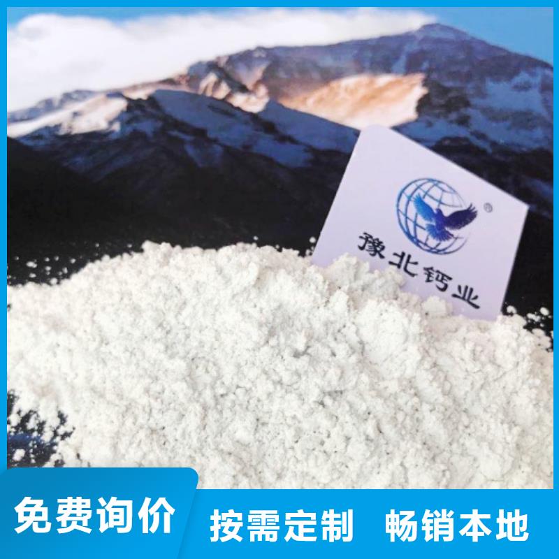 氧化钙严选用料