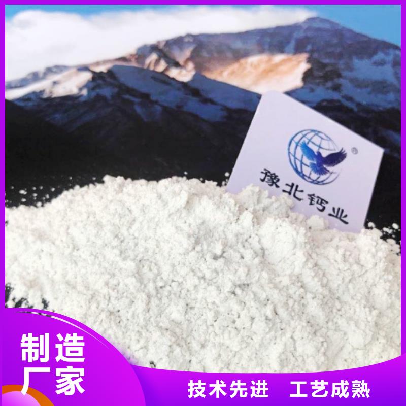 氧化钙欢迎来电咨询