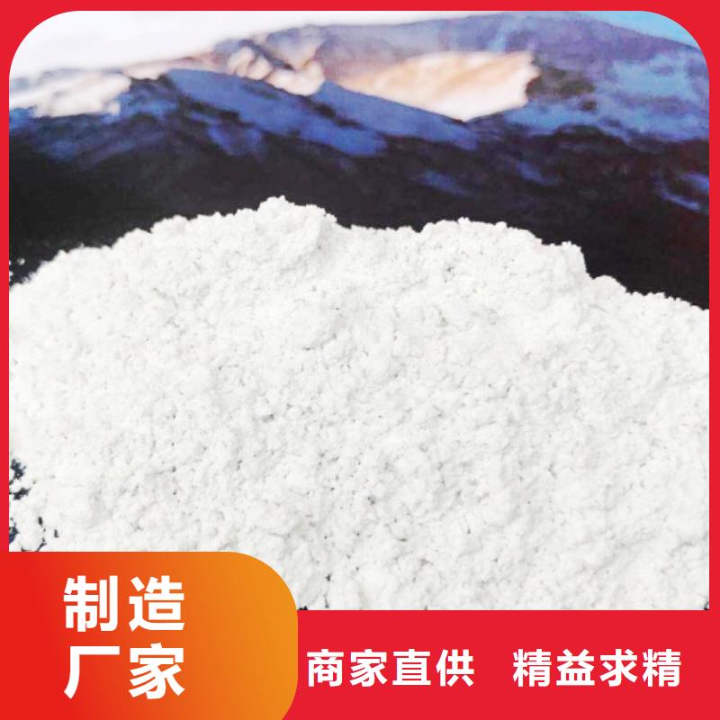 氧化钙厂家销售