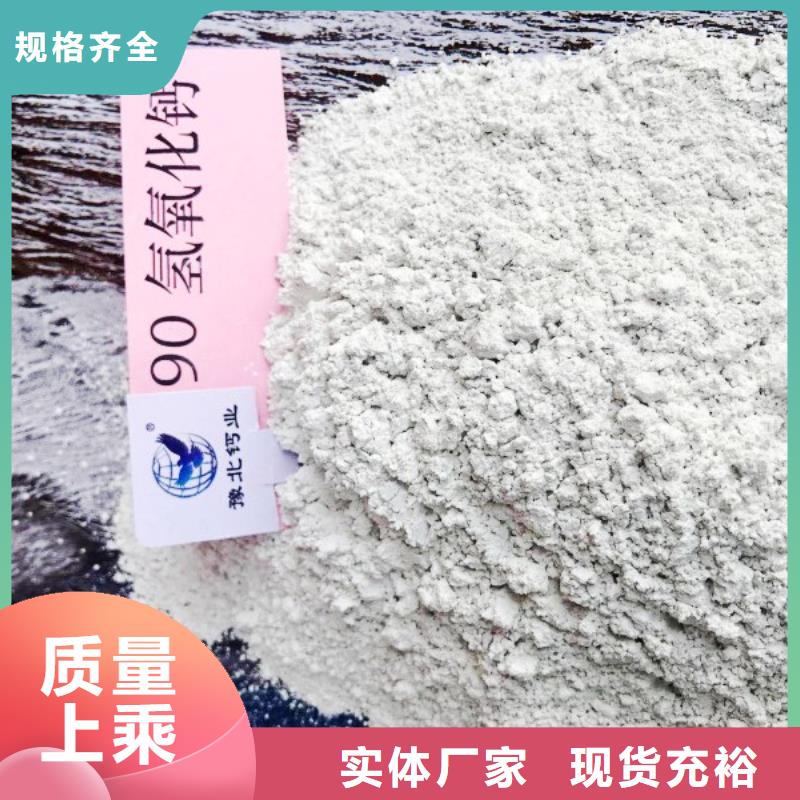 【氧化钙白灰粉采购】本地品牌