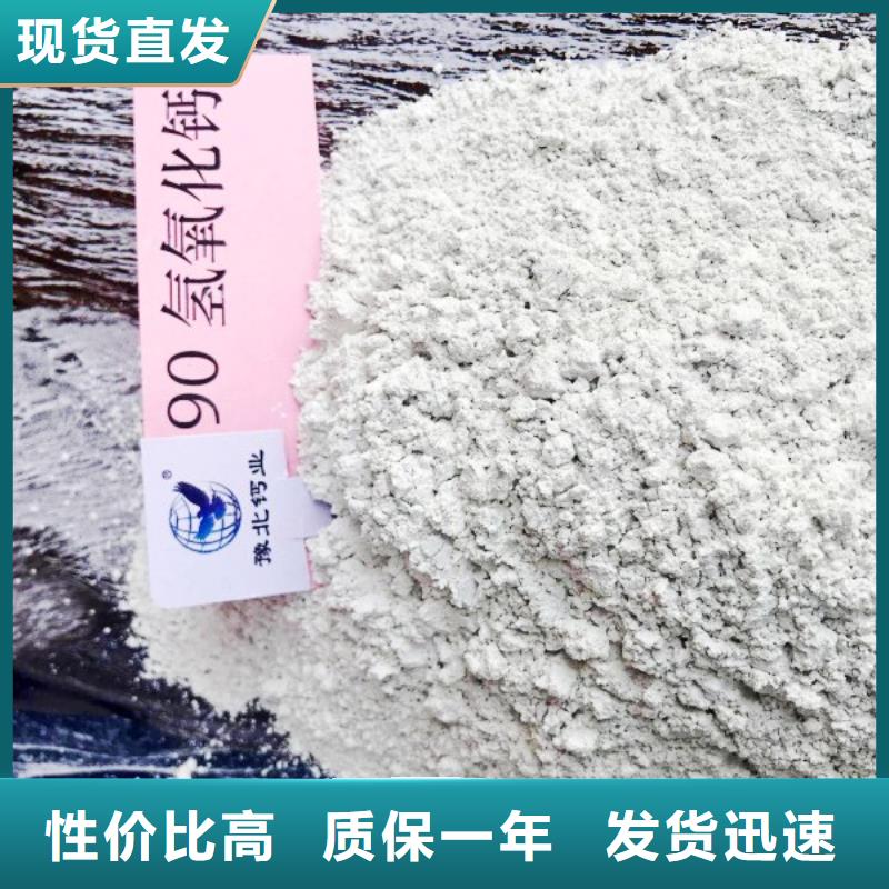 氧化钙量大从优