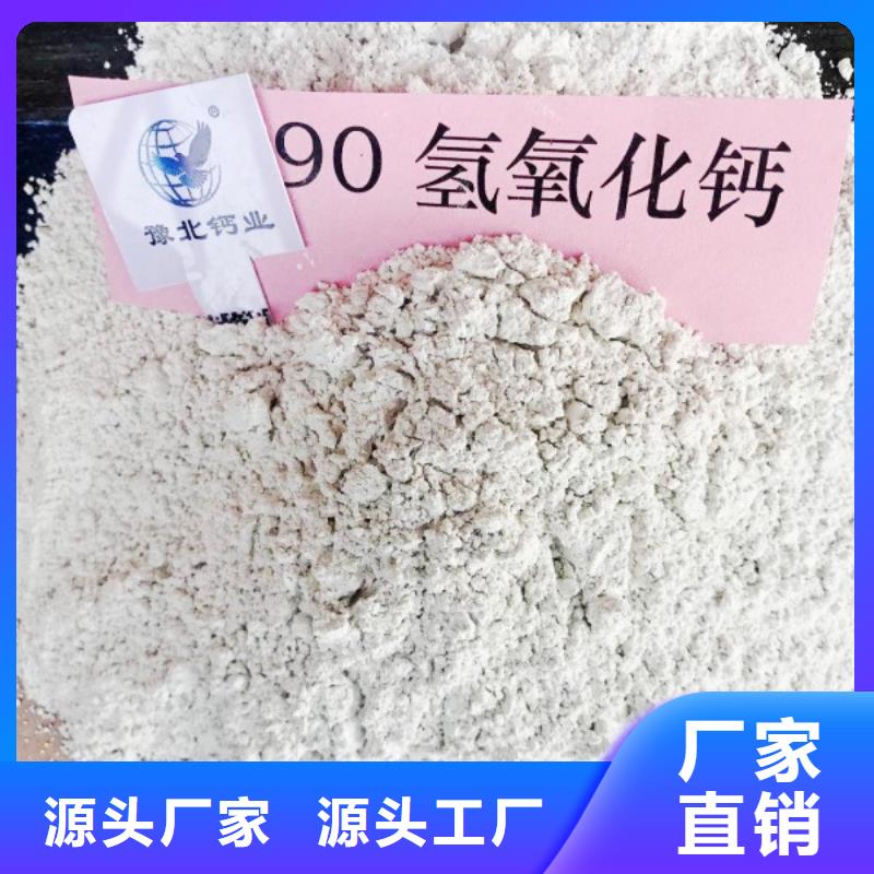 氧化钙型号全价格低