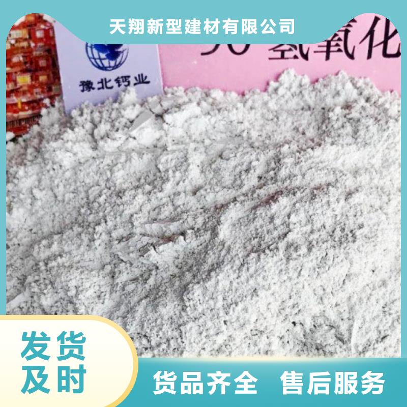 氧化钙严选材质