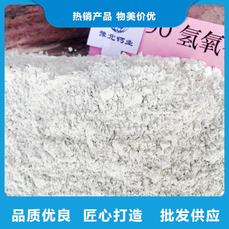 氧化钙严格把控质量