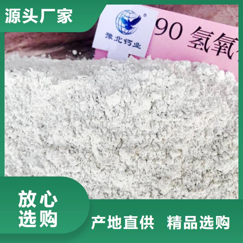  氧化钙追求细节品质