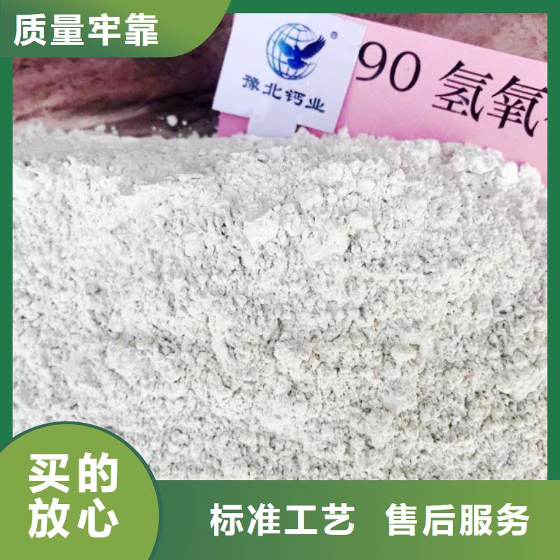 天翔颗粒氢氧化钙【氧化钙】 白灰粉
货源充足
