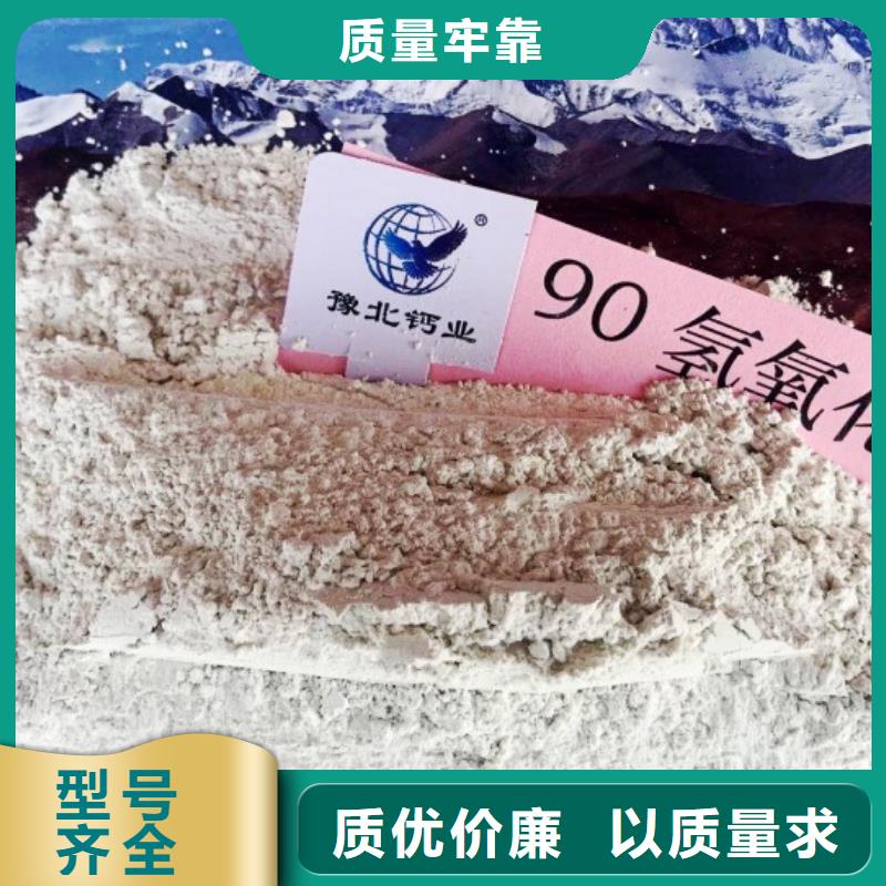 氧化钙 氢氧化钙销售品质保障售后无忧