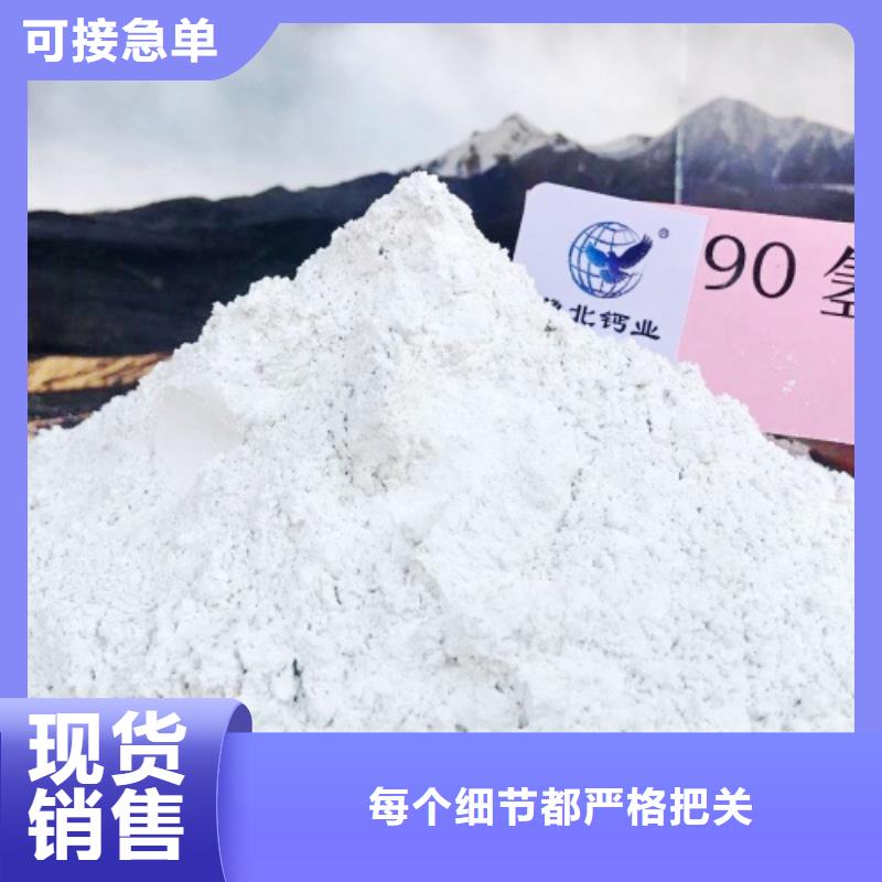 氧化钙【【白灰块】供应】产地工厂