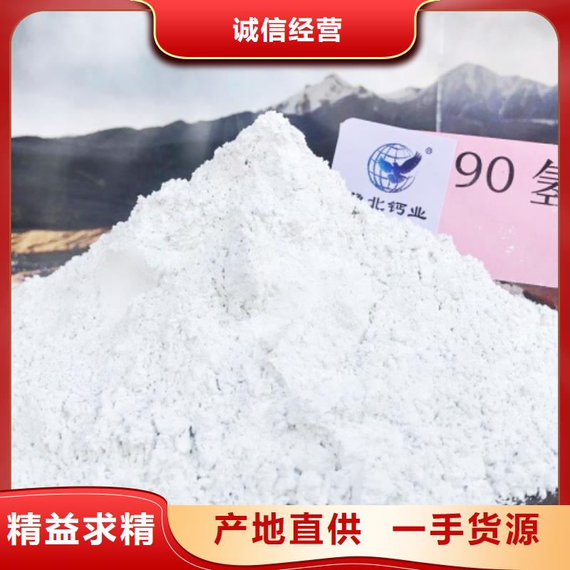 天翔新型建材有限公司-<天翔> 当地 【质量三包 氧化钙 白灰粉实体厂家支持定制】