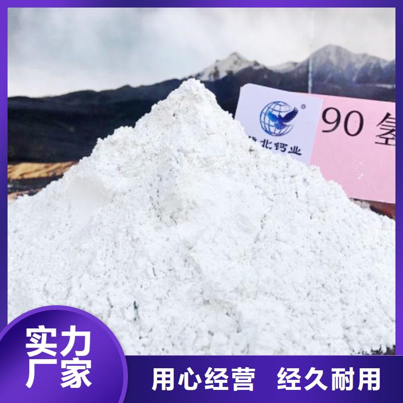 【氧化钙】钙基脱硫剂精致工艺