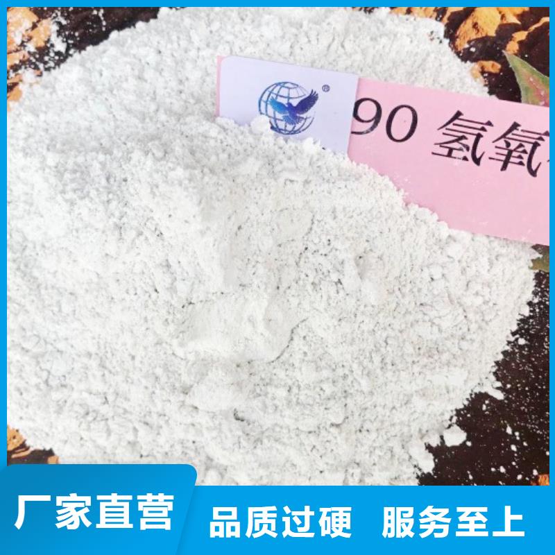 氧化钙量大从优