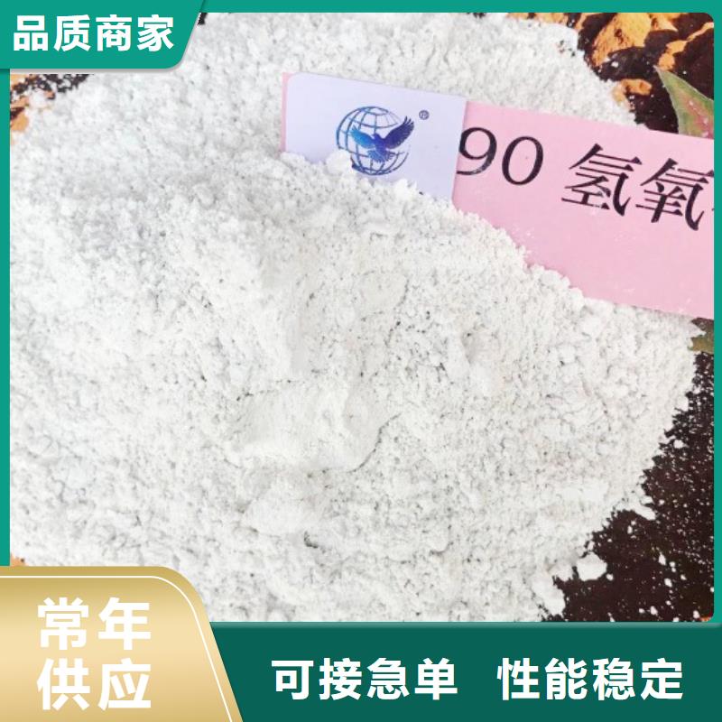 氧化钙可零售可批发