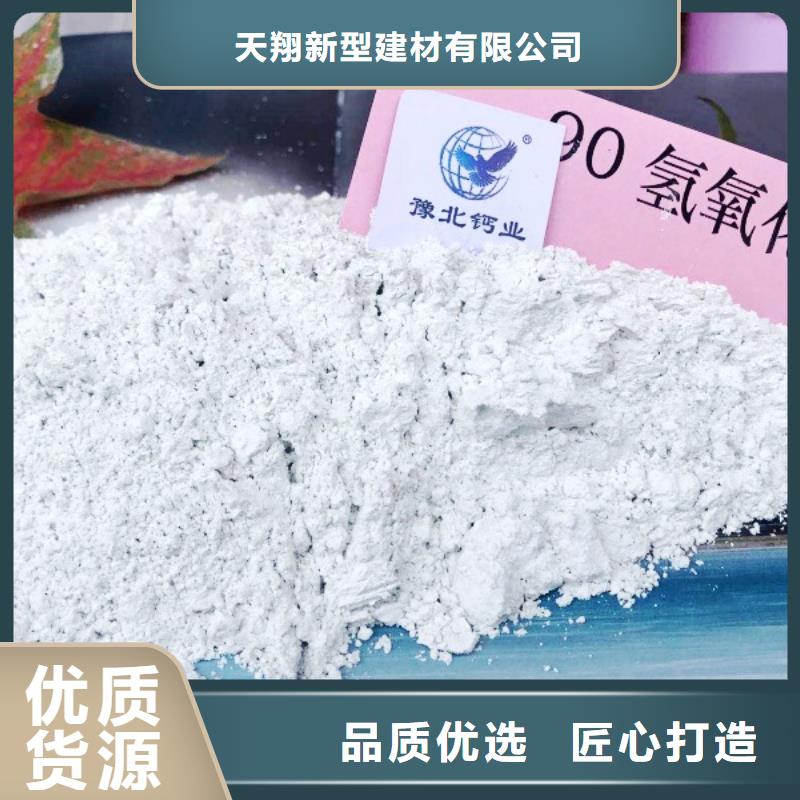氧化钙适用场景