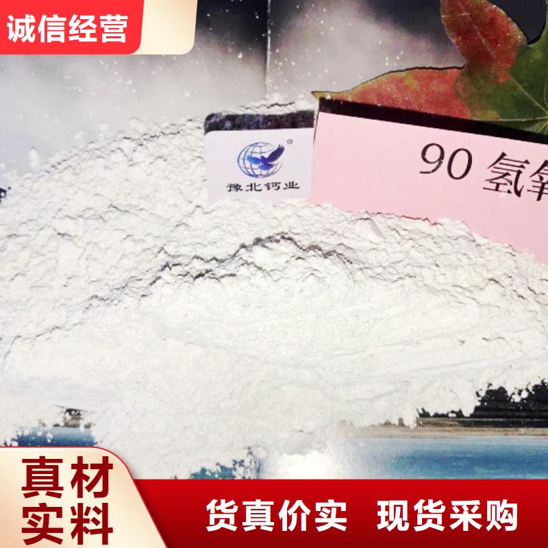  氧化钙追求细节品质