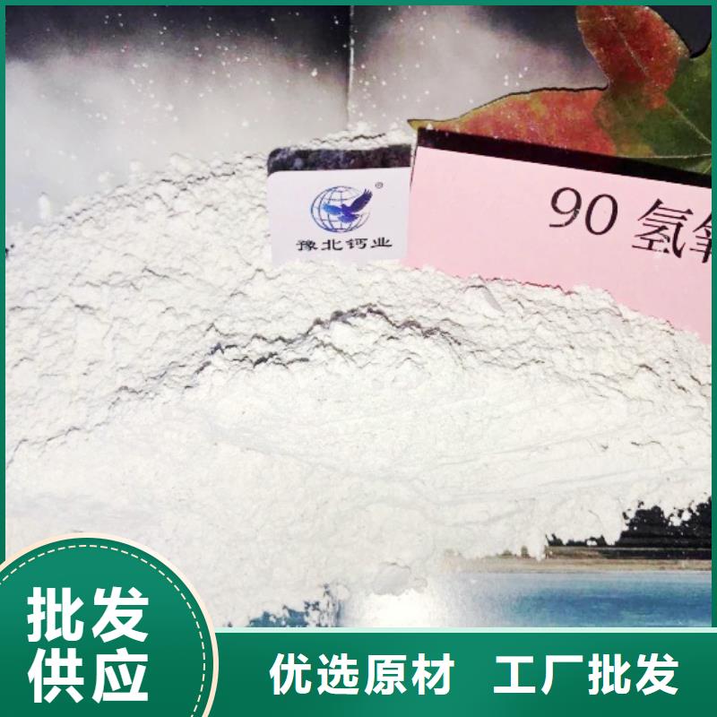 氧化钙氢氧化钙颗粒甄选好厂家