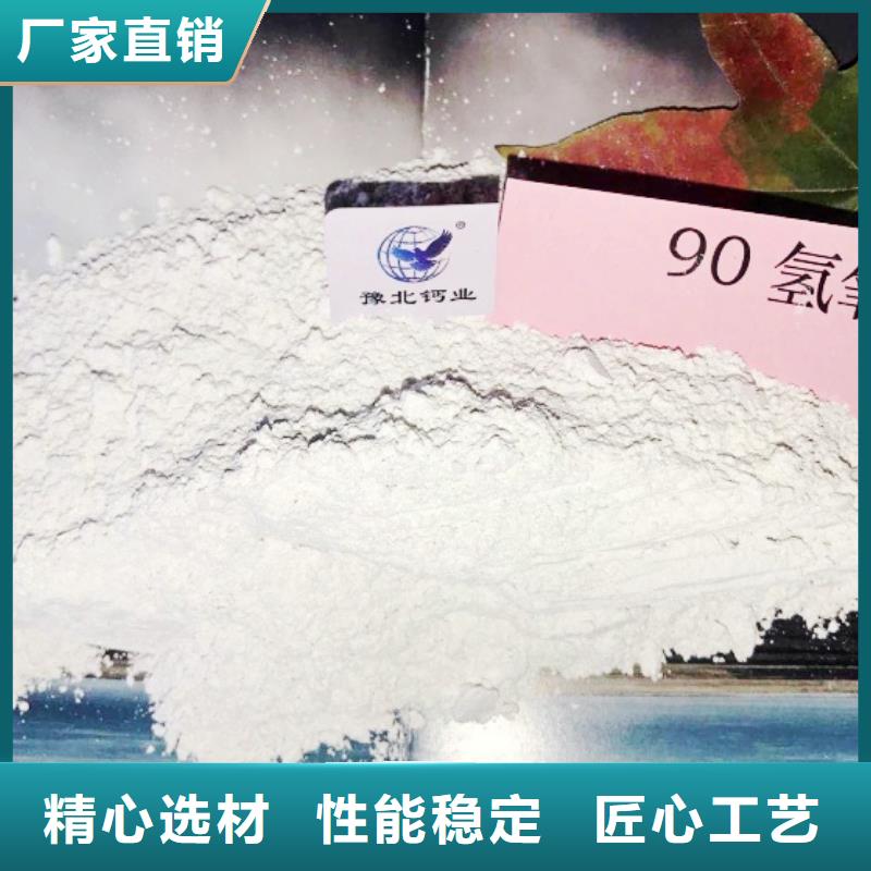 氧化钙支持定制加工