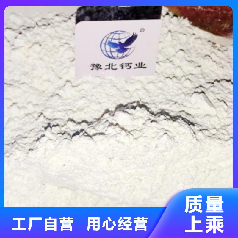 氧化钙钙基脱硫剂生产安装