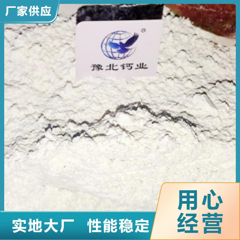 氧化钙氢氧化钙供应商精益求精