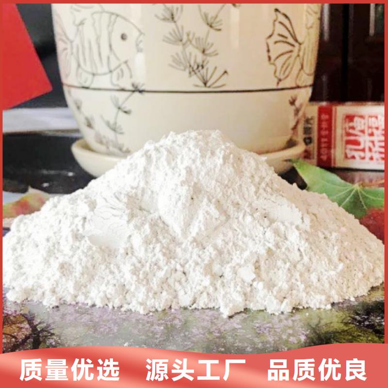 氧化钙售后无忧