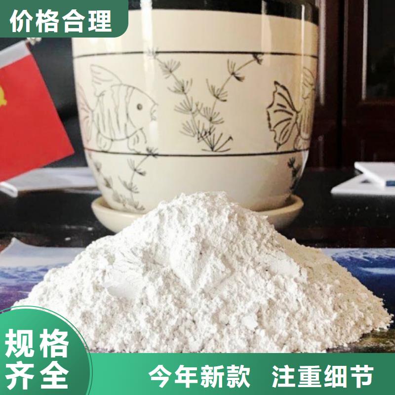 【 氧化钙_氢氧化钙值得买】-可发货到锡林郭勒|呼伦贝尔|乌兰察布|鄂尔多斯|兴安|呼和浩特