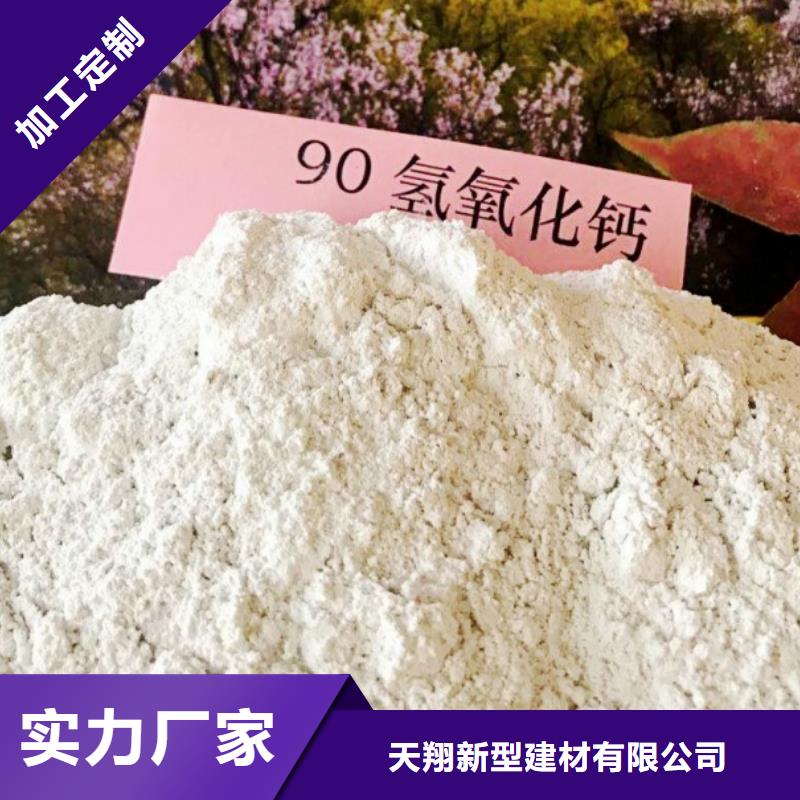 氧化钙,钙基脱硫剂品牌企业
