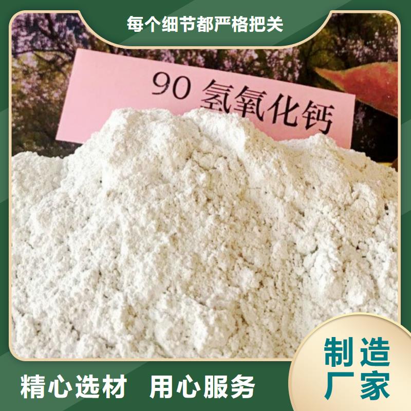氧化钙【白灰块】价格订购