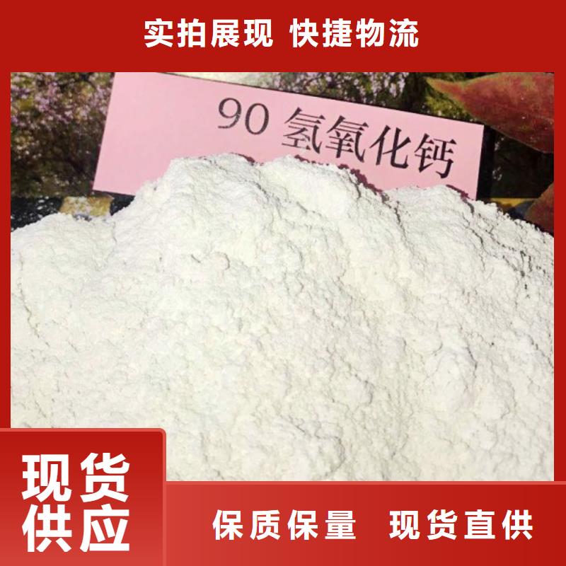氧化钙,钙基脱硫剂品牌企业