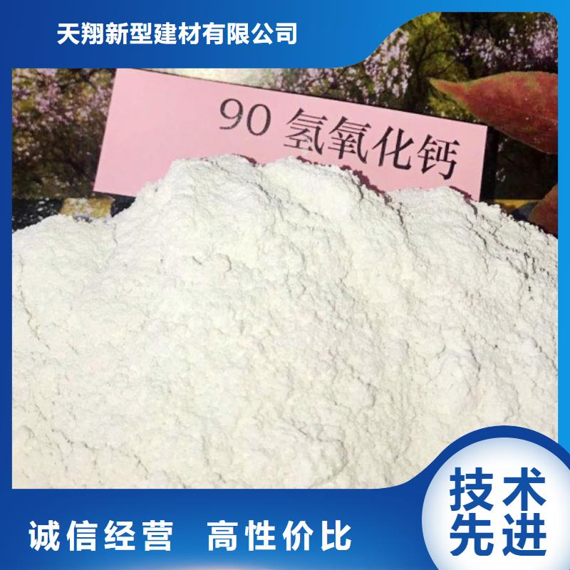 氧化钙氢氧化钙生产厂家质优价廉