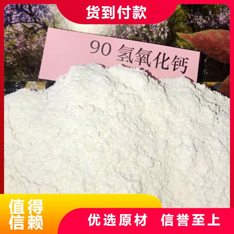 氧化钙厂家直销货源充足