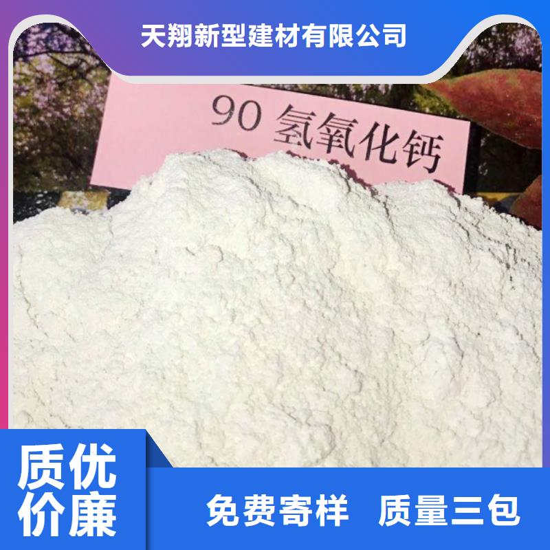 氧化钙【白灰块】批发工艺成熟