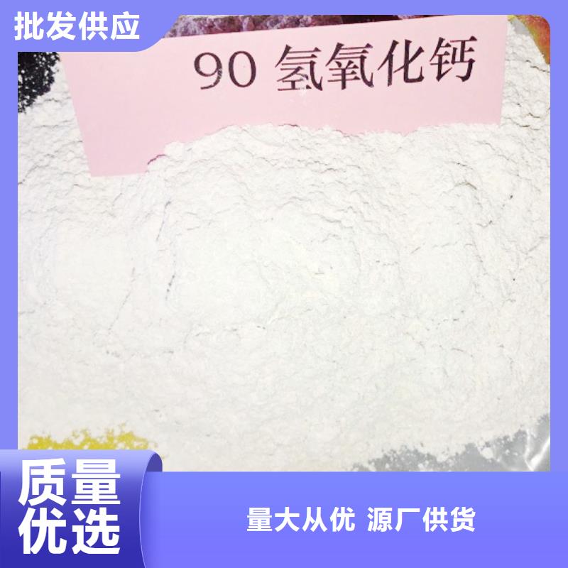 氧化钙发货及时
