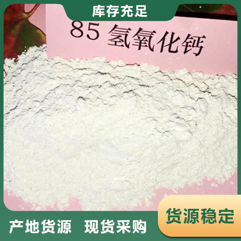  氧化钙随到随提