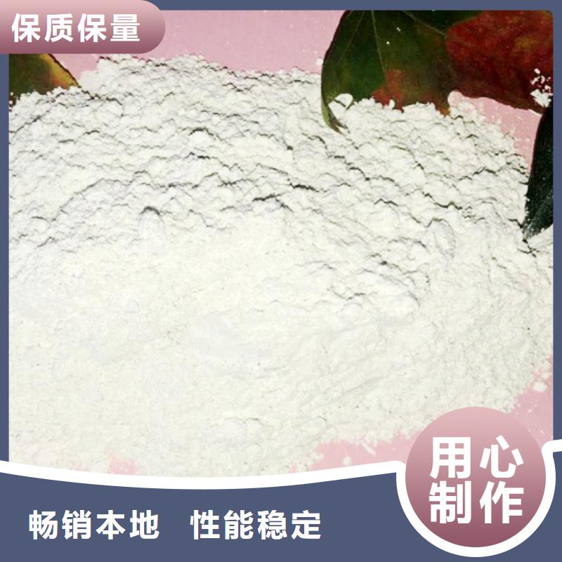 氧化钙选择大厂家省事省心