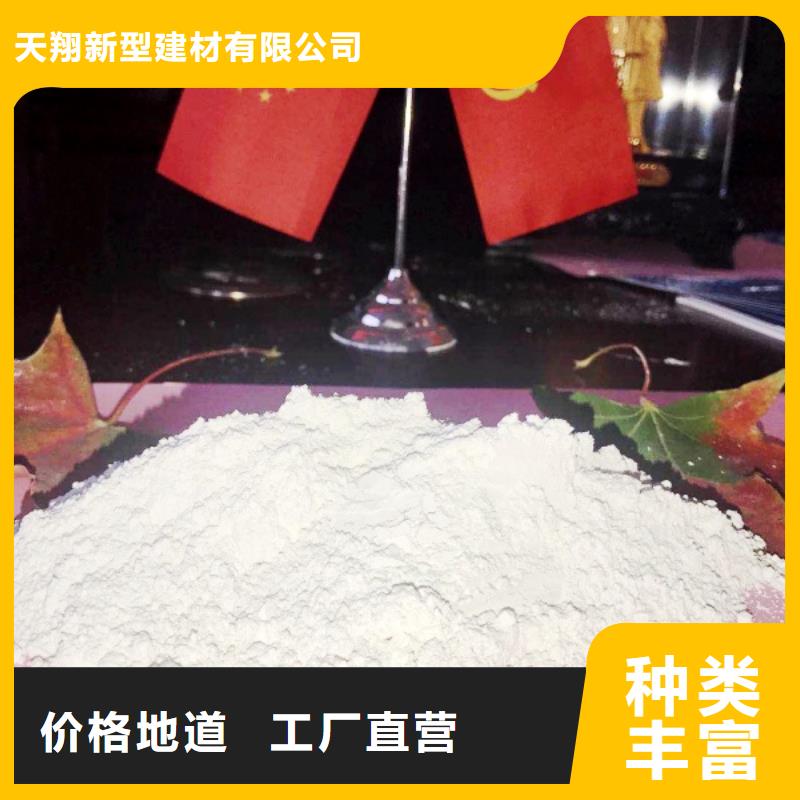  氧化钙免费询价