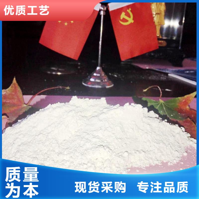 氧化钙钙基脱硫剂的简单介绍