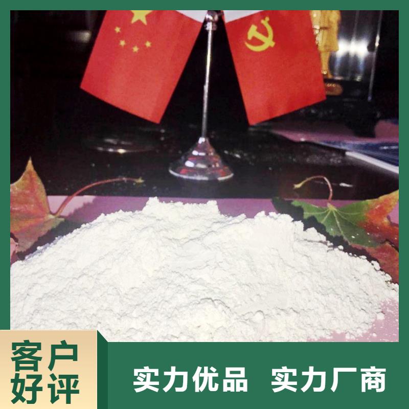 氧化钙氢氧化钙颗粒厂家直发