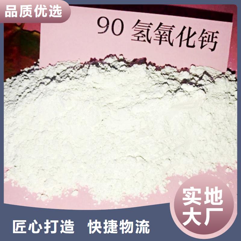氧化钙免费询价