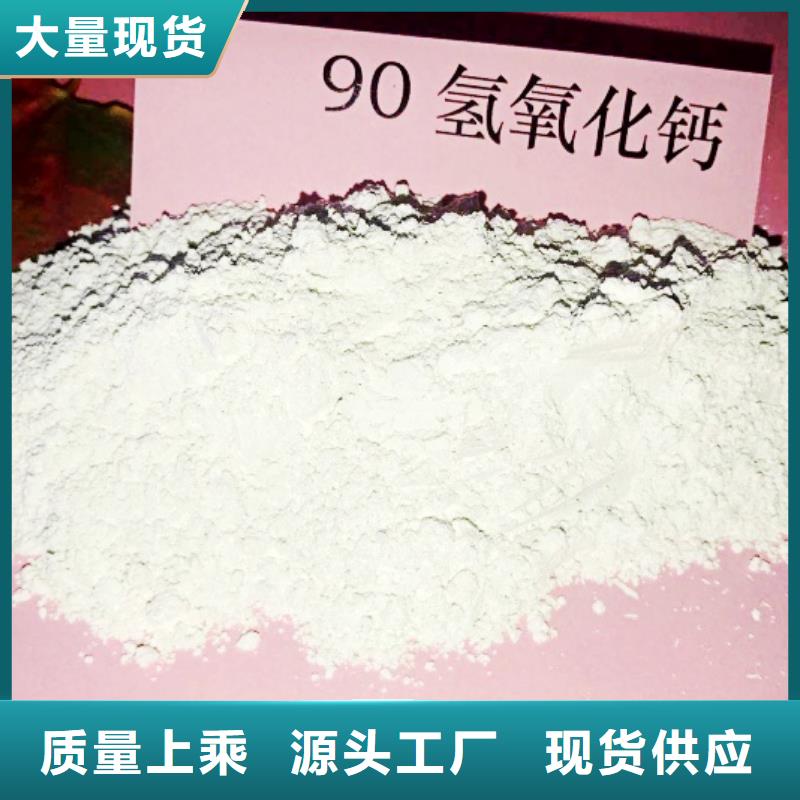 氧化钙质保一年