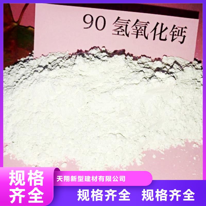 氧化钙品质好才是硬道理