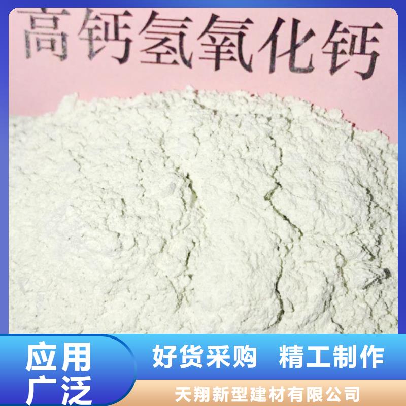  氧化钙用品质赢得客户信赖