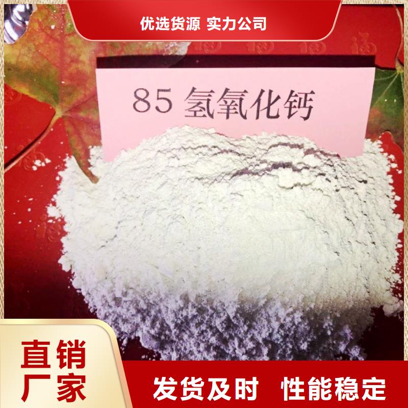 氧化钙准时交付