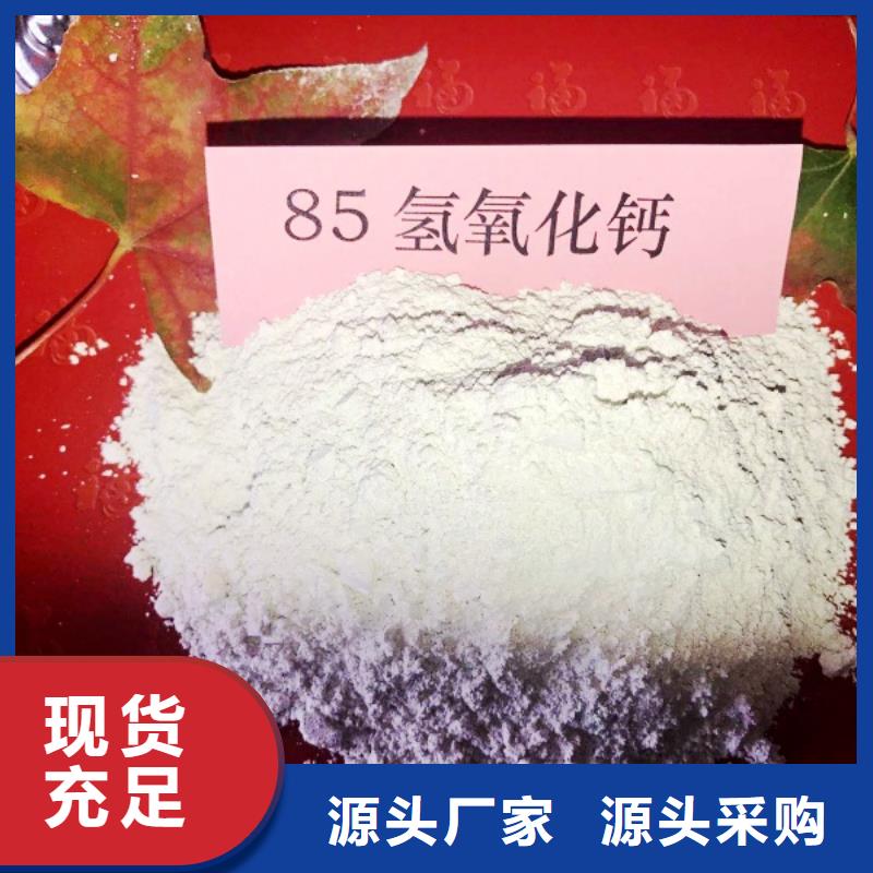 氧化钙,钙基脱硫剂真诚合作