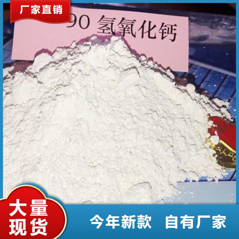 氧化钙厂家销售