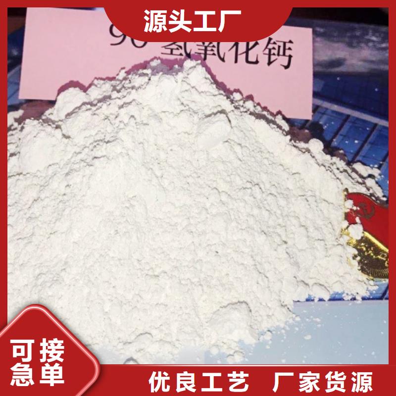 氧化钙全新升级品质保障