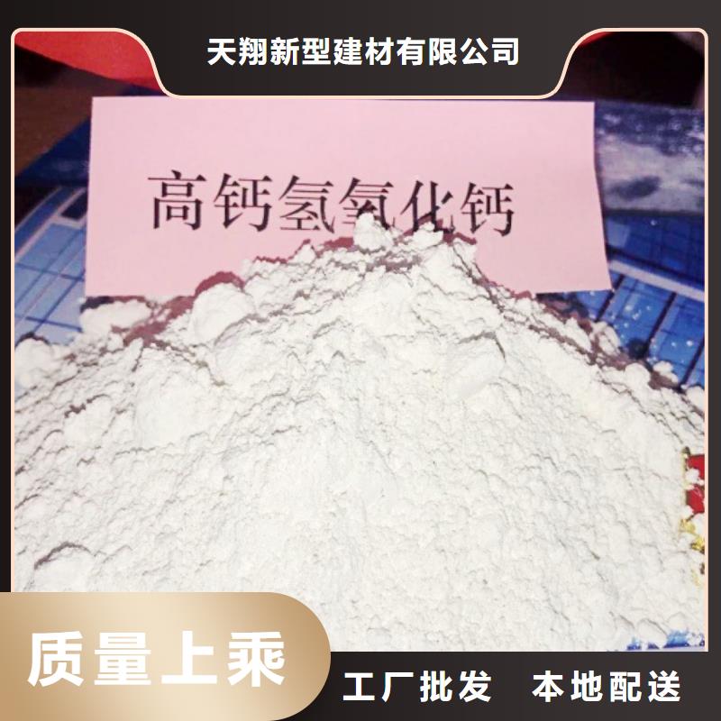 氧化钙白灰粉现货供应