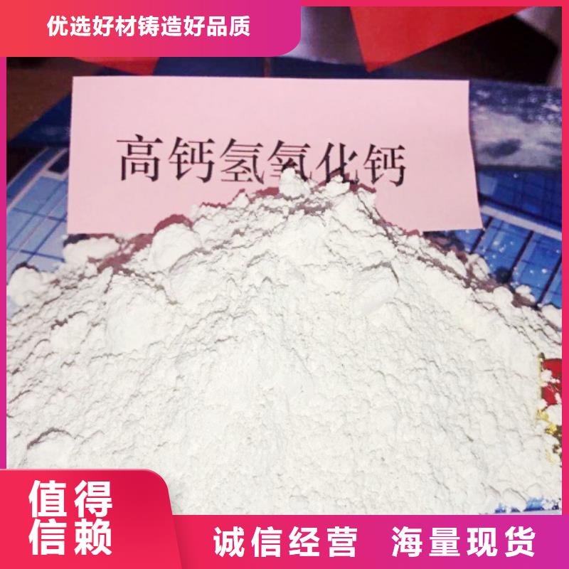  氧化钙敢与同行比服务