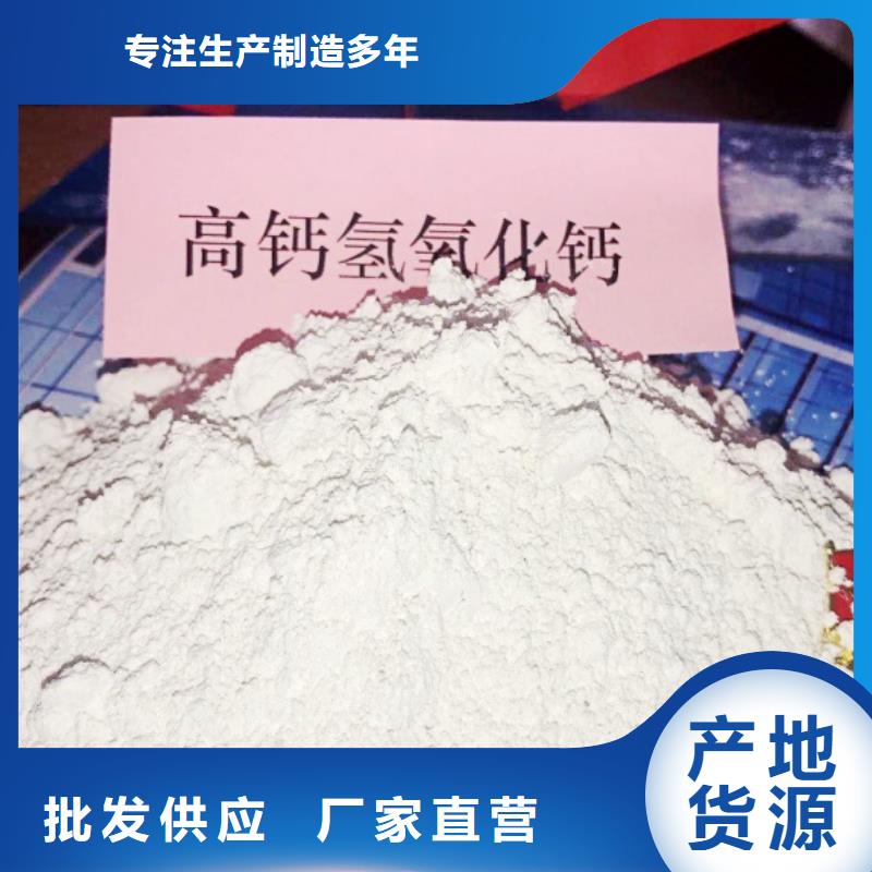 氧化钙【钙基脱硫剂】定制速度快工期短